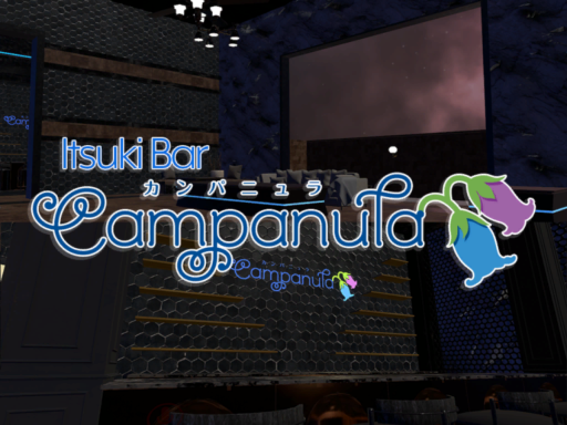 Itsuki Bar - Campanula