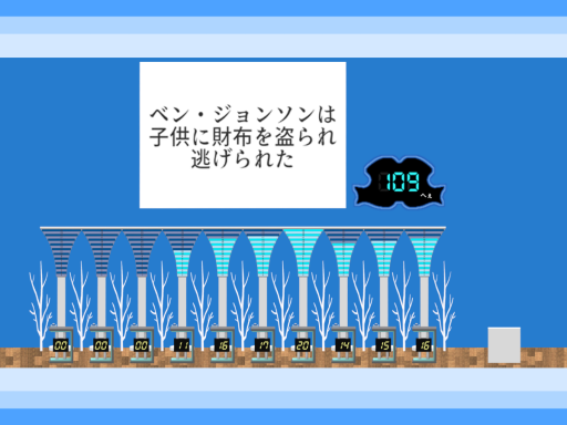トリビアの泉-Spring of Trivia-