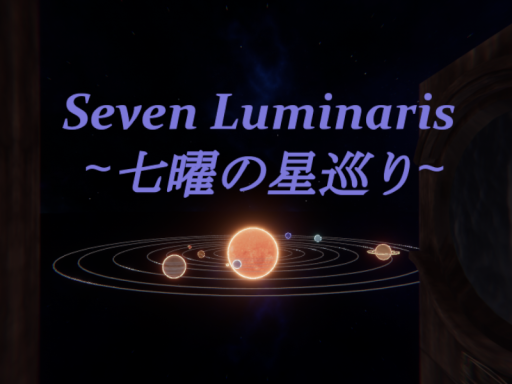 Seven Luminaris ~七曜の星巡り~