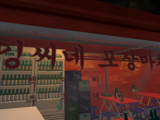 깅씨네 포장마차