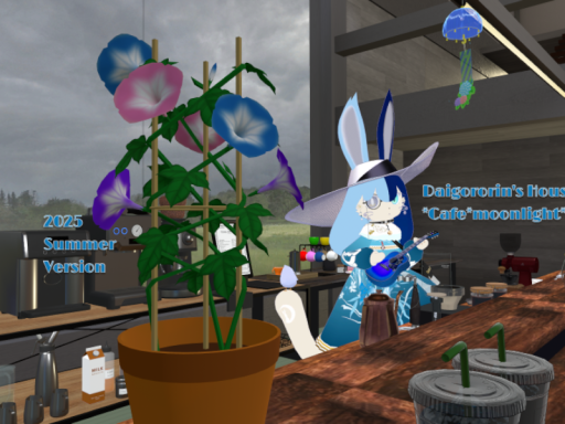 Daigororin_House（10mx3）