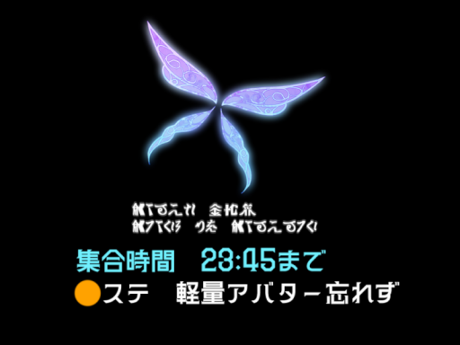 集合に便利なワールド