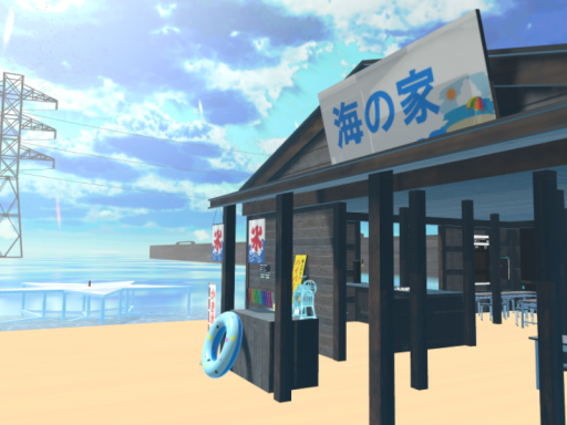 海の家、海の中に公園