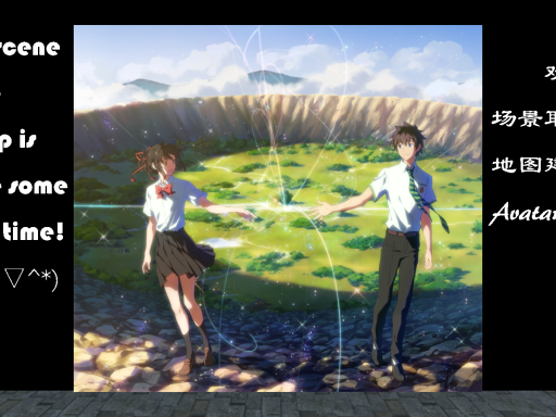 [CN|EN]‘your name.‘top of the mountain