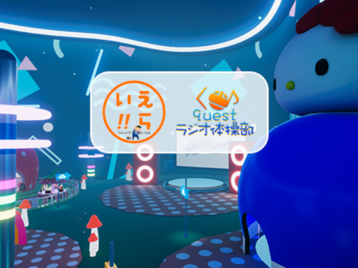 ［CLOSED］ SANRIO Vfes B2 CHILL PARK（RADIO）