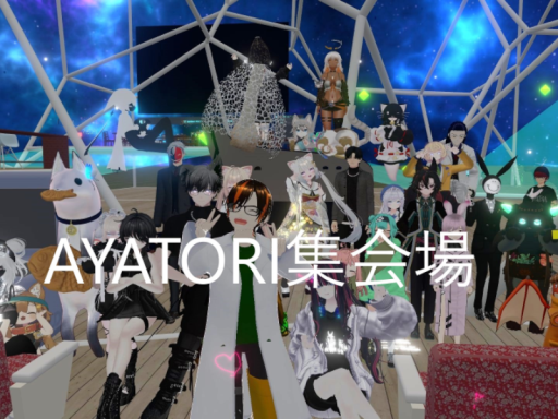 AYATORI 集会場