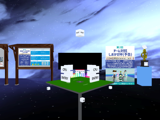 旧_最弱王_決勝戦