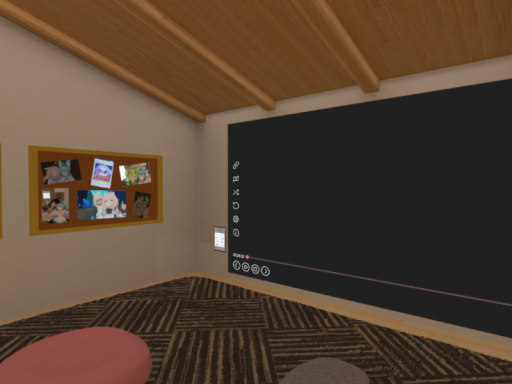 ゆきねのマイホーム