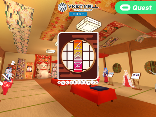 VketMall Proto 五色屋（ごしきや） Goshikiya