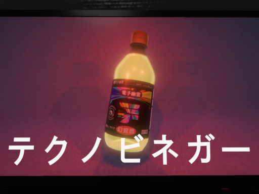 TECHNO VINEGAR