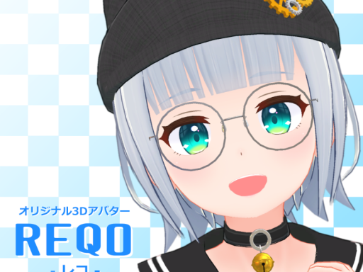 -レコちゃん試着ワールド-