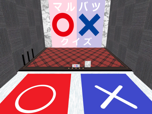 ケセド〇×クイズ-CHESED's True or False QUIZ-