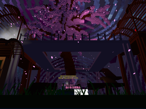 Sakura_Home～桜の咲く秘密拠点サンプルワールド～