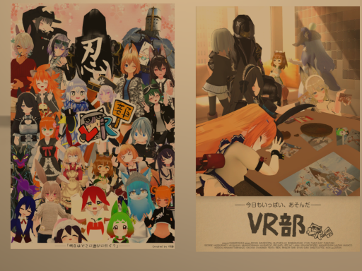 VR部部室 Bar mix feat․プロクラ＆MeaRie