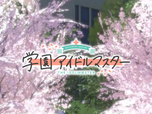 学園アイドルマスター-classroom