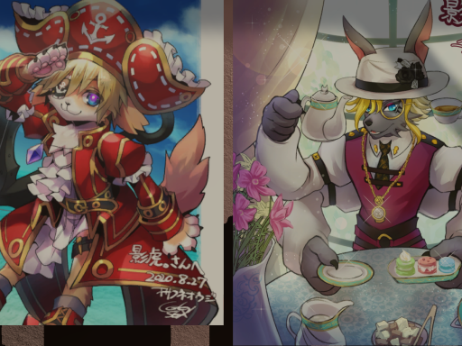 影虎。［KAGETORA］ House