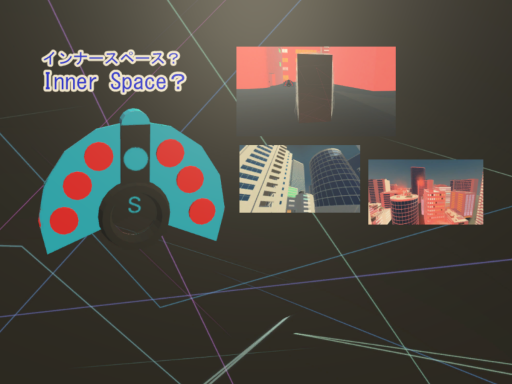 InnerSpace インナースペース