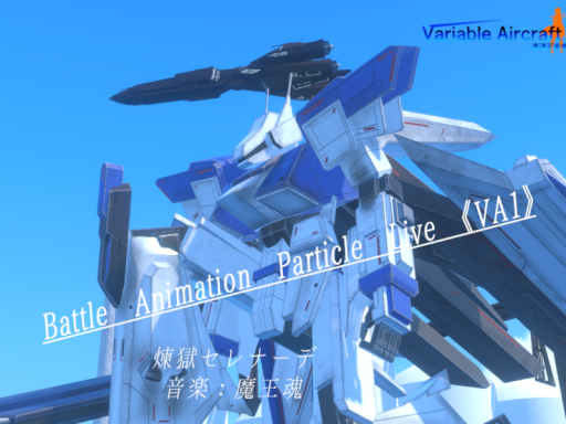 Battle Animation Particle Live Vol1《VA1》