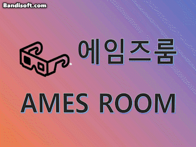 019․ 에임즈룸［AMES ROOM］