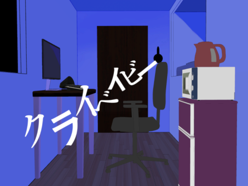 crybaby - RIM ⁄ クライベイビー - 理芽