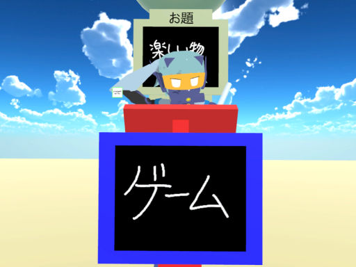 Akinationǃǃ［JP］