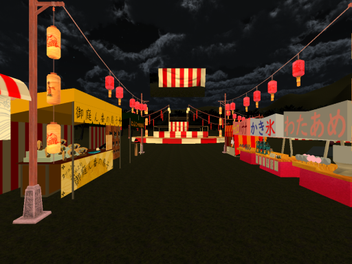 SummerFes by SATOKAZE〈さとかぜ夏祭り 〉