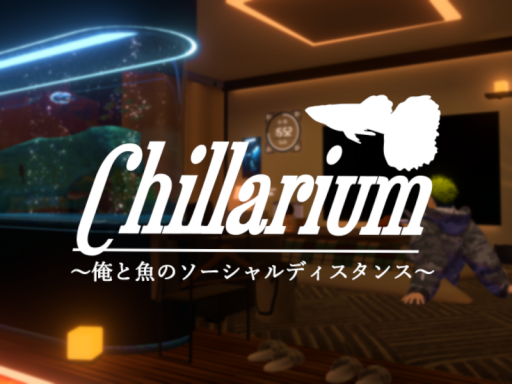 Chillarium