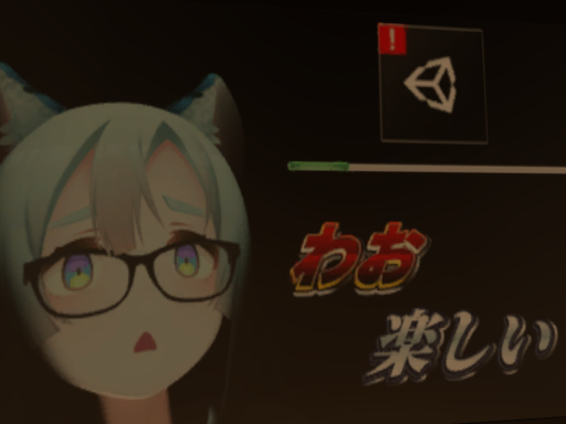 ユキちゃん可愛い