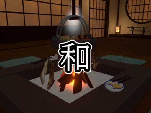 ぐるめが和空間