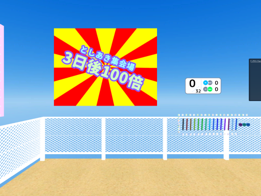 としあき集会場 toshiaki place