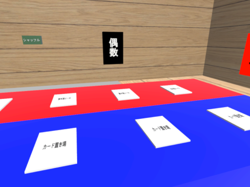 【ボードゲーム】数字比べバトル！