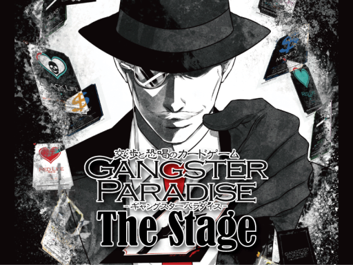 GangPara The Stage ［JP］