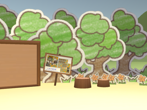 Enn_SampleAvatar_World