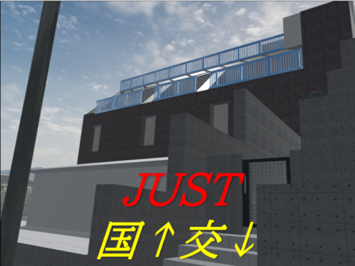 ここ ここ（例の家）