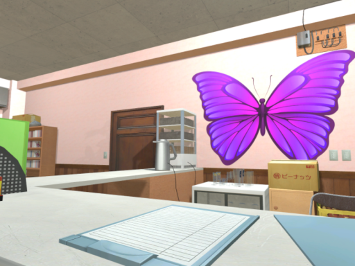 Kocho No Mahjong Palace