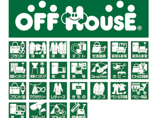 オフハウス