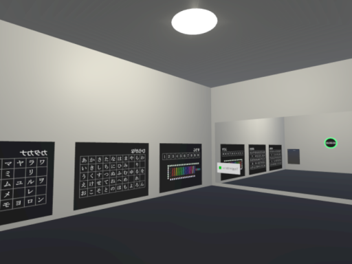 鏡文字の鏡文字を練習するわーるど