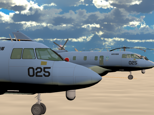 飛ばせるところ