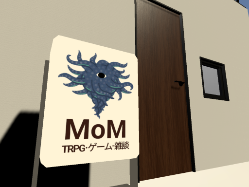 MoMハウス