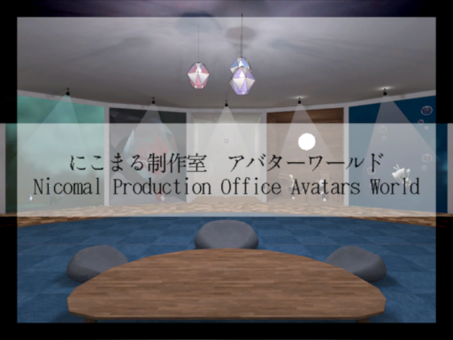 Nicomal Production Office Avatars World