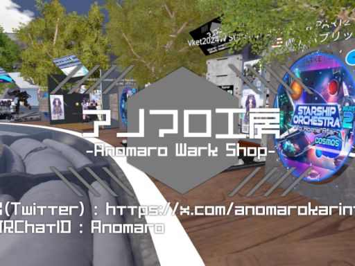 Anomaro_AllVketBooth