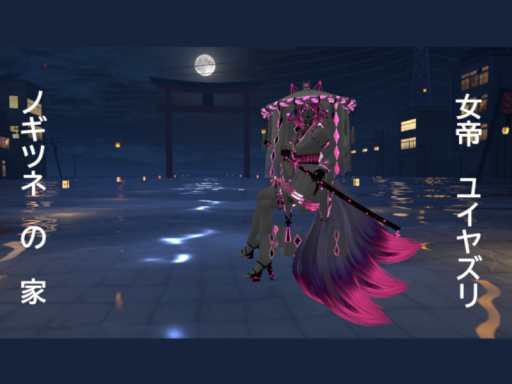 The Nogitsune House's