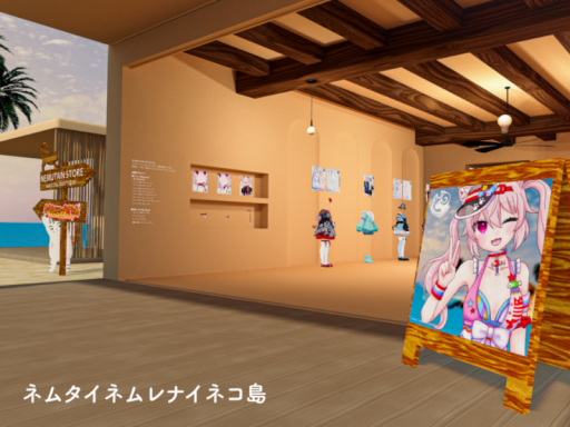 ネムタイネムレナイネコ島（nemutai nemurenai cat island）