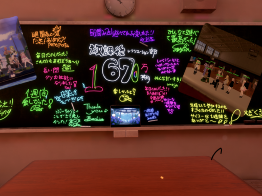 MemoriesOfThe67thTerm