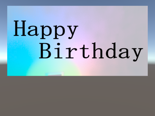 おめでとうワールド