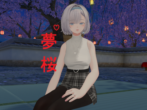 夢 桜 -Yume Sakura-