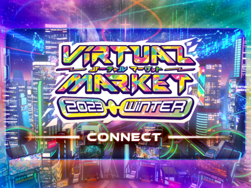 Vket 2023 W Parareal Central