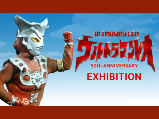 Ultraman Leo 50th Anniversary Exhibition （THA）