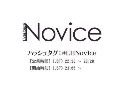 LiveHouseNovice v3