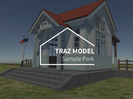 Narrow Railway sample park